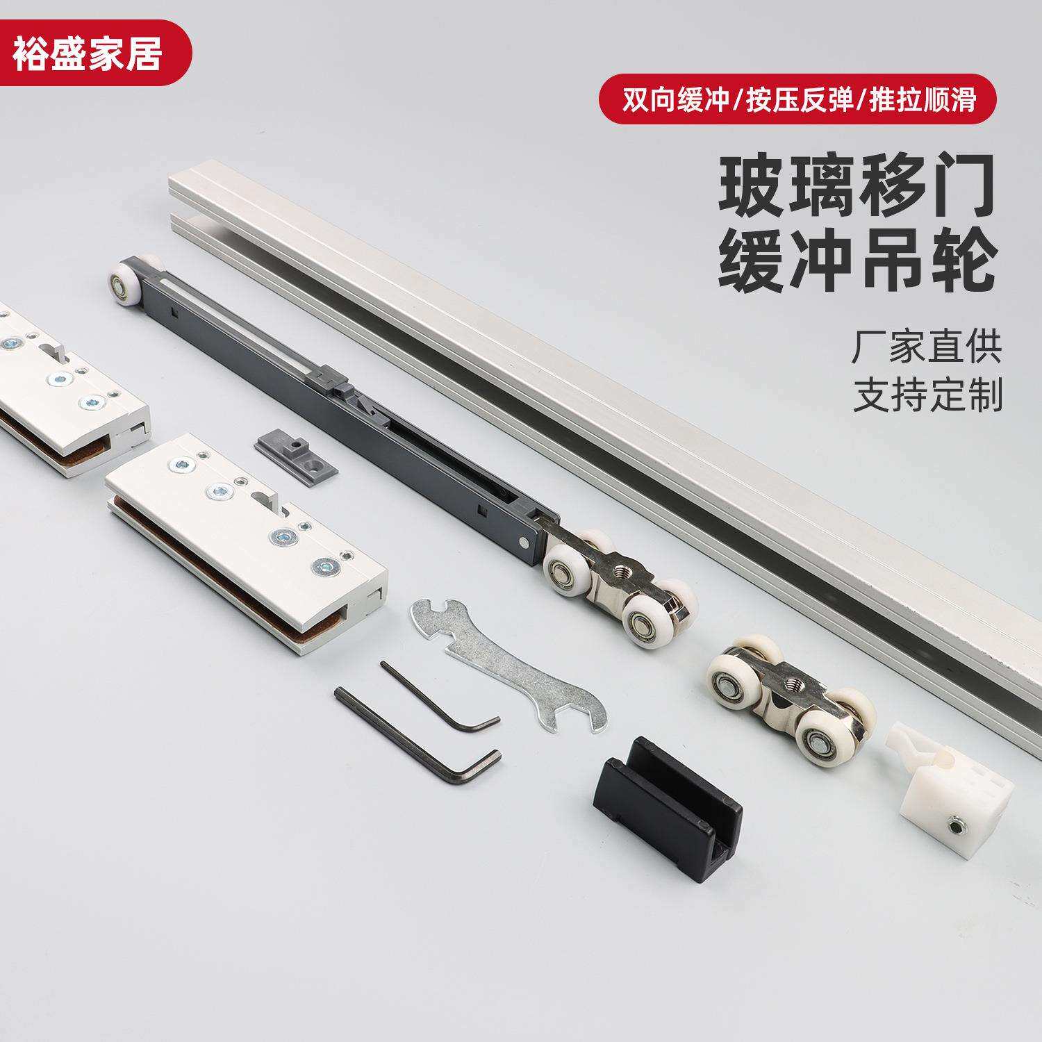玻璃移门缓冲器吊轮推拉门吊轮阻尼液压滑轮双向移门轨道滑轮