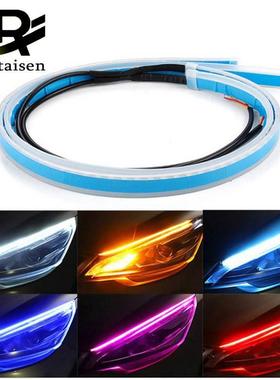 新款日行灯超薄导光条45 60cm双色led流水灯汽车装饰灯流光转向灯