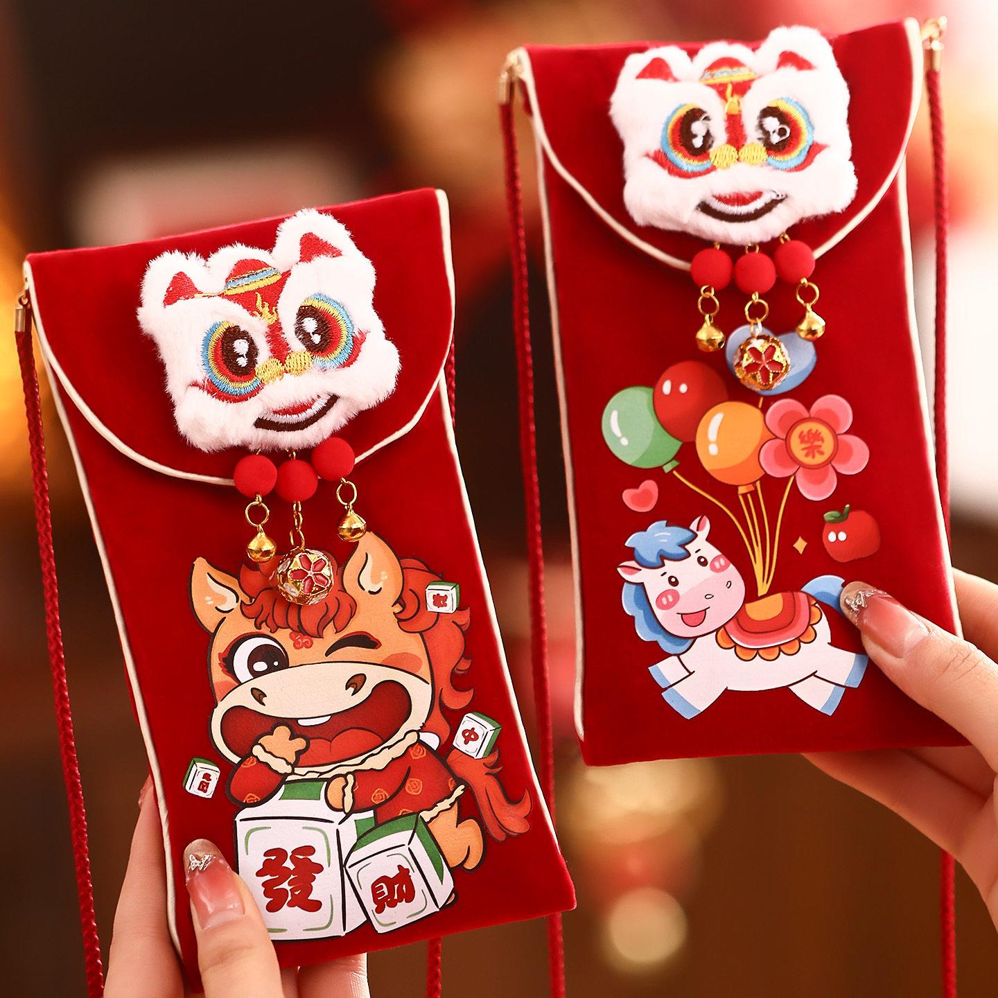 2026马年背带布艺红包袋新年红包/利是封