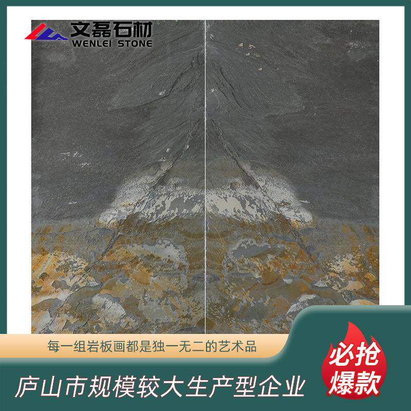 岩板画抽象艺术石板画装饰画文化石自然纹理创意画壁饰立体天然岩