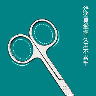 专用圆头防戳伤小剪刀家用便携式 不锈钢鼻毛修剪器男士 修鼻毛神器