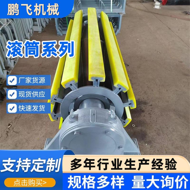 输送机滚筒托辊向滚筒传动滚包改胶滚筒电动滚筒筒输送机头轮873