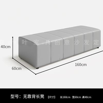 办公室接待沙发休息区会客培训机构休闲等候区长沙发卡座定制靠墙