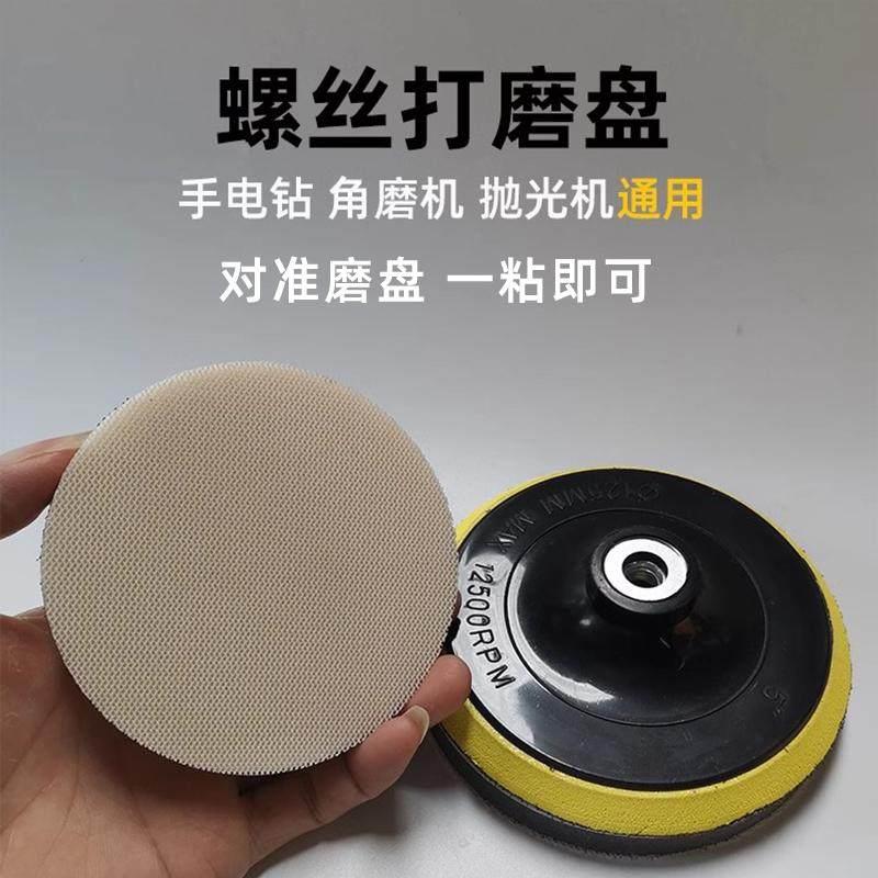 环氧彩砂平缝擦洗片聚脲美缝擦洗片纤维网格海绵电动手动打磨垫片