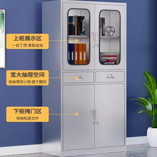 304不钢铁资料锈档案员工储物收纳NXH办公文件带锁台柜多功柜能阳