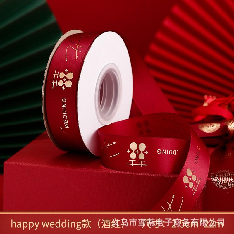 结婚用品大全红色陪嫁用品套装