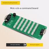 Mctc 扩展板 Ccb B按钮指令板 适用于默克 电梯轿厢指令板