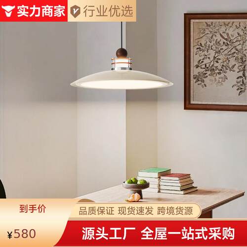 法式中古风餐厅吊灯油复古奶灯简约餐桌创吧台灯设计师29意氛围具