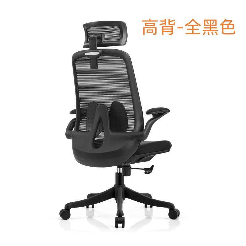 盛好运家具网布电脑椅高中背办公职员椅弓字架会议椅可升降电脑椅