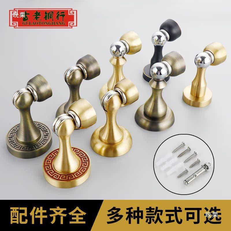 大量采购门吸地装墙装木门两用强磁欧式豪华花式吸别墅地吸