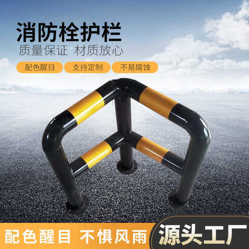 消防栓护栏消防设施隔离栏四方钢管防撞安全栏四方钢管隔离栏