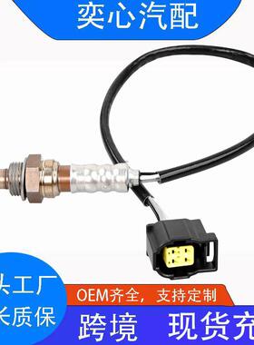 适用于大切诺基 氧传感器 234-4587 250-24253 SG1849 15510现