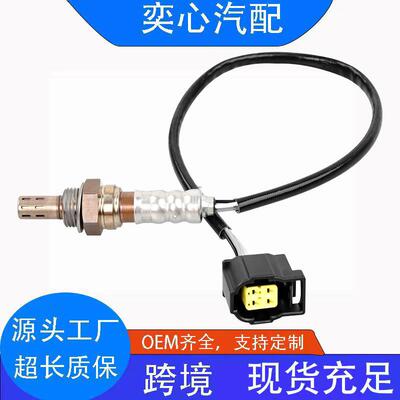 适用于大切诺基 氧传感器 234-4587 250-24253 SG1849 15510现