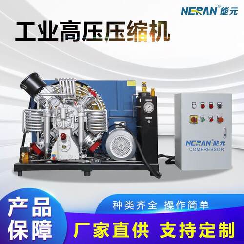 工业压压缩机PLC智能控制工业型设备30MPa压活塞空压机
