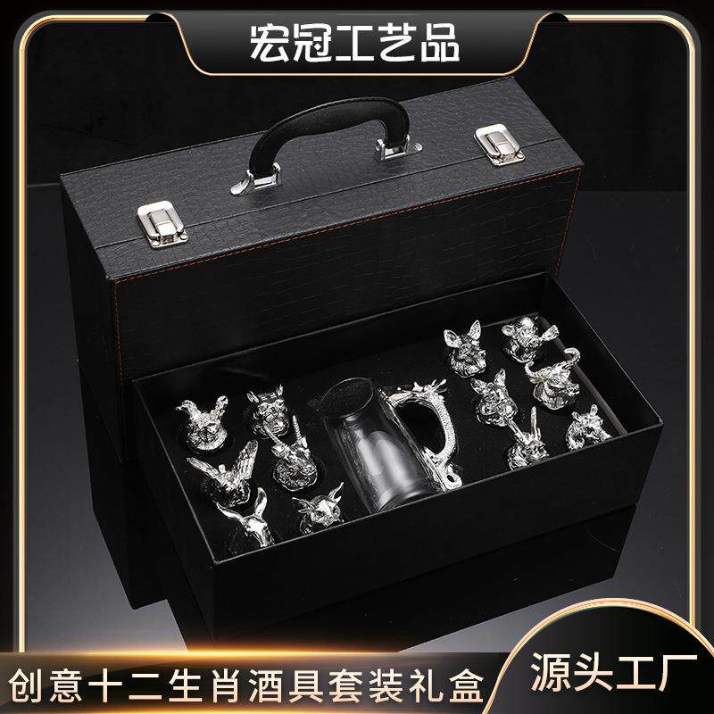 十二生肖白酒杯玻璃珐琅杯分酒器套装小酒杯烈酒杯 中式酒杯 礼盒