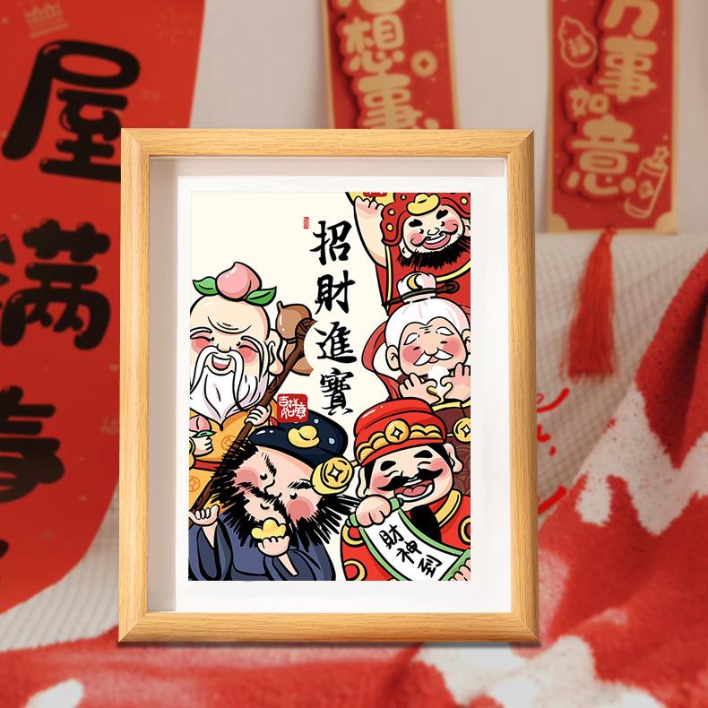 财神爷办公室谁谁DIY亲子装饰画