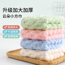 擦手巾挂式小毛巾吸水速干厨房卫生间洗脸家用儿童毛巾抹手布手帕