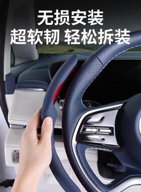 适用别克GL8专用卡扣式方向盘套phev插混陆尊ES汽车内饰配件用品