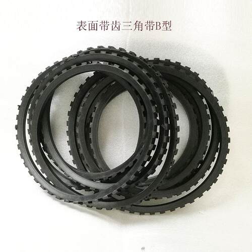 供应形三齿带表面带齿三角带B04000B5994B60角00B10000B5008888