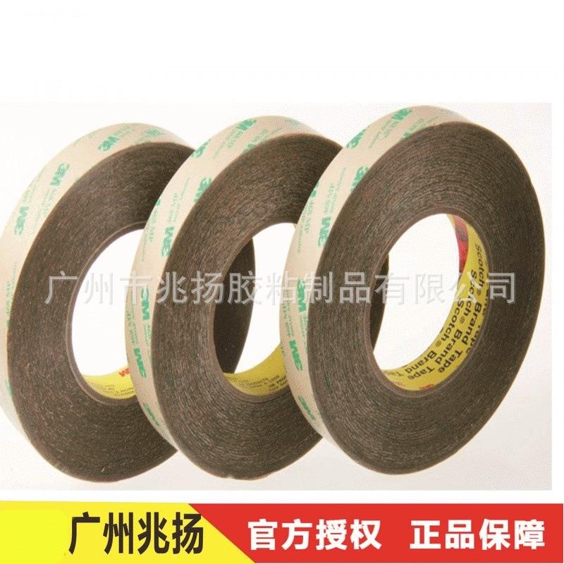 468MP无基材双面胶带200MP电子橡胶制品塑料制品粘贴高温胶带