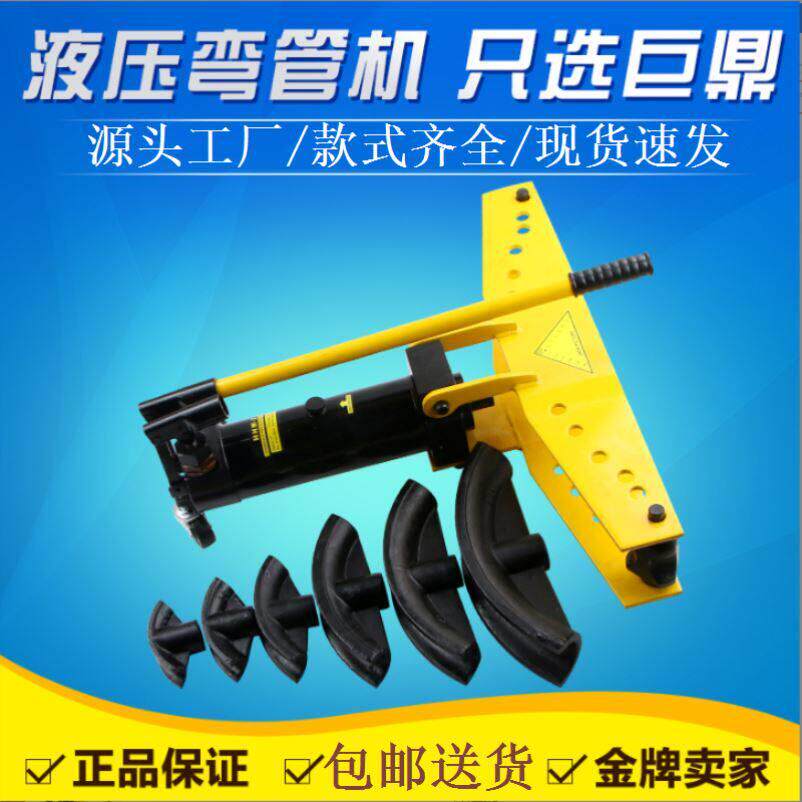 煨管机整体式电动弯管器SWG-2-3415寸手动液压弯管机折弯机扁铁