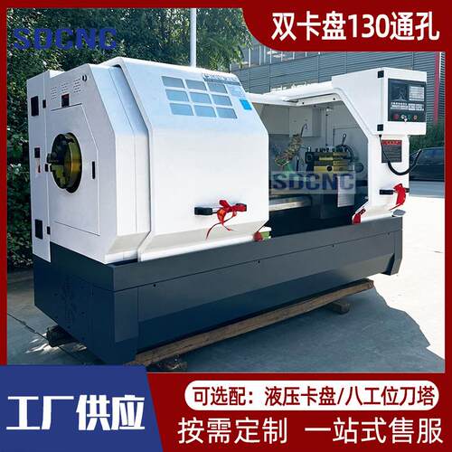 数控车床CK6150卧式整体床身750大孔数控车床6150X550数控车床
