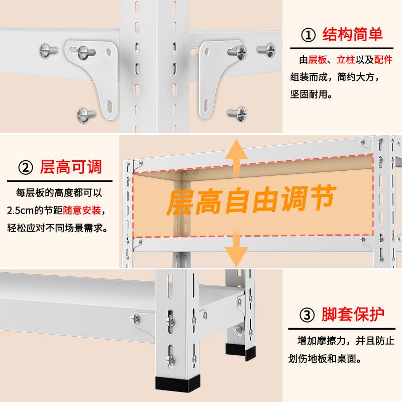 家用小货架置物架落地多层厨房台面调料储架家用物收纳架两层三层