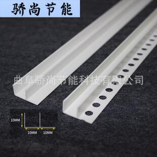 几字型凹槽单边F形槽分隔封边条PVC塑料阴影缝收口石膏天花工艺槽