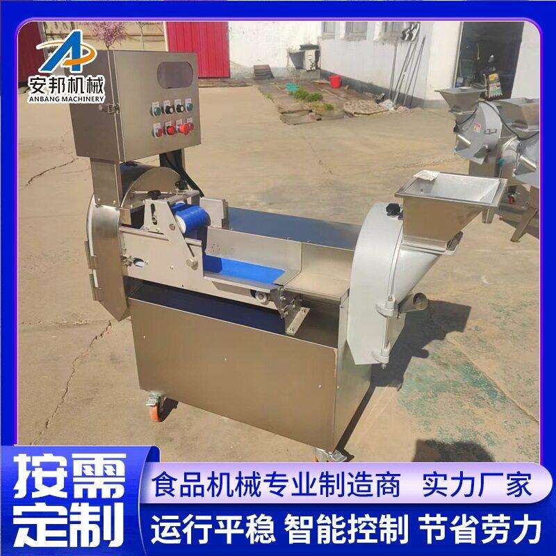 多功能蒜台切段机小型蒜黄切段机新式鸡毛菜切段机