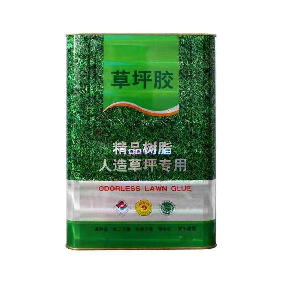 现货批发草坪胶人造草坪专用胶水运动场仿真草坪胶假草皮专用胶水