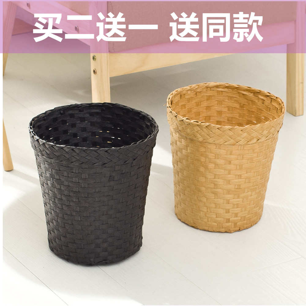 藤编草编纸篓垃圾桶家用客厅卧室个性创意可爱大小号欧式收纳筐子