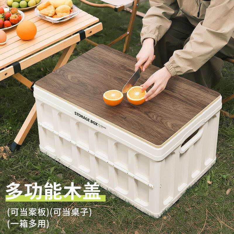 收纳箱户外野炊多功能一箱桌体折叠整理箱7102户外营子车载露后备