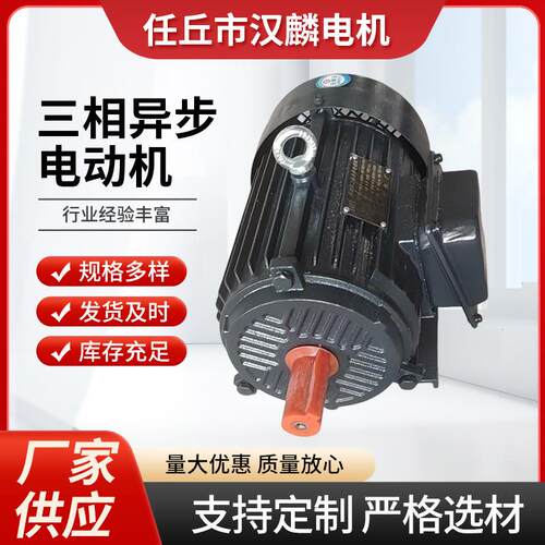 4极YE2三相异步电动机YE2-80M2-4全铜立式卧式电机YE2-90S-4电机