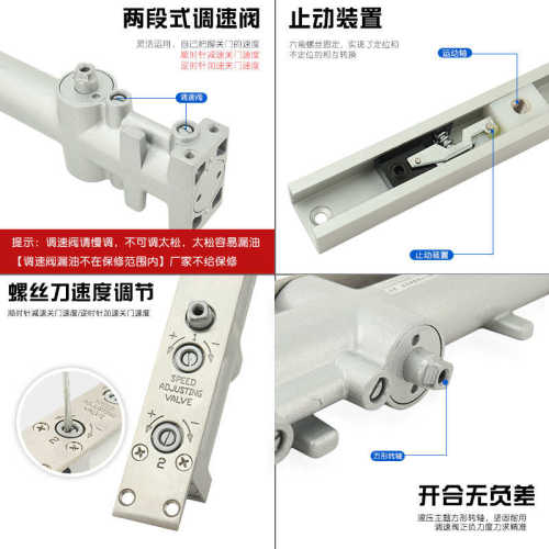闭门器隐藏式缓冲液压闭门器酒店宾馆专用暗装暗藏式闭门器关门器