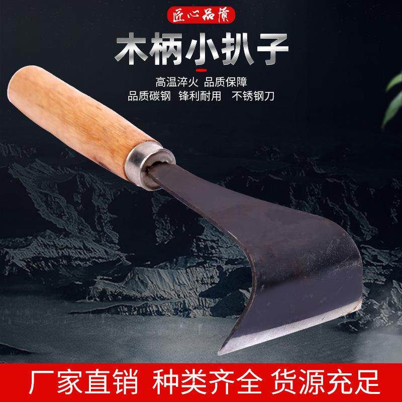 木柄树皮刮刀 木柄小扒子 扒果树皮用的刮刀