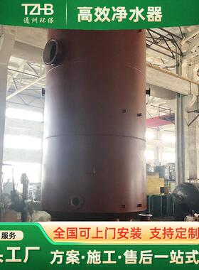 高效净水器 工业化过滤器耐酸碱高效过滤软水机无锡环保厂家