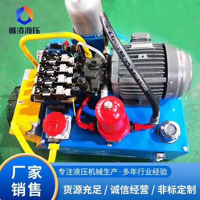 华德比例换向阀叶片泵变量泵高压过滤器带储能器风冷卧式液压泵站
