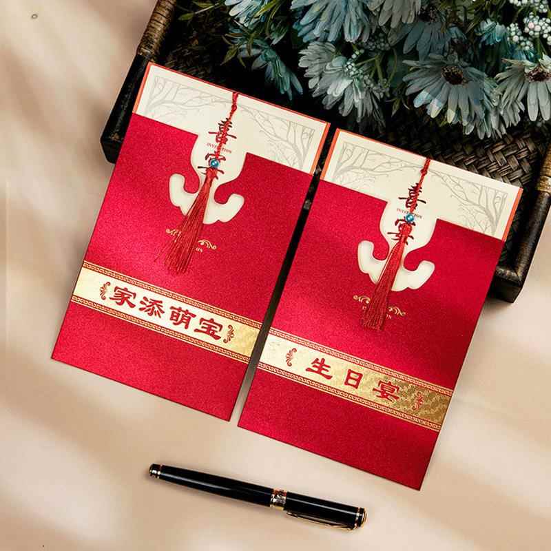 满月酒请柬百天宝宝喜宴请帖百日宴喜帖添丁周岁生日新邀请函