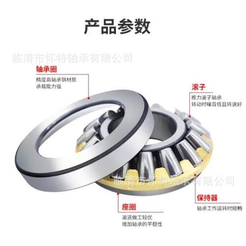 瓦房店轴承29411M推力滚子轴承