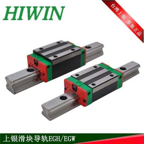 上 hiwin银egh15sa滑块egh15ca直线导轨
