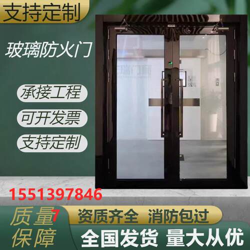 厂家直销防盗门甲级大玻璃消防门安全门甲乙玻璃门不锈钢防火门