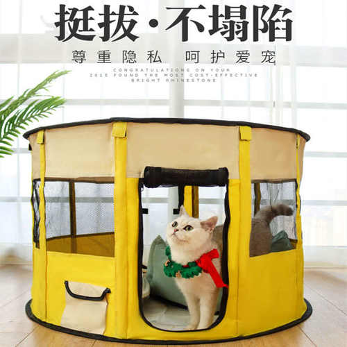 厂家直销猫产房猫咪窝床怀孕期待产宠物帐篷狗狗繁殖产箱生产用品