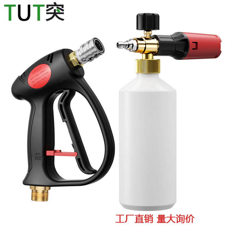 新款清洗机高压水枪pa壶1000ML洗车机泡沫壶台州壶喷枪喷壶