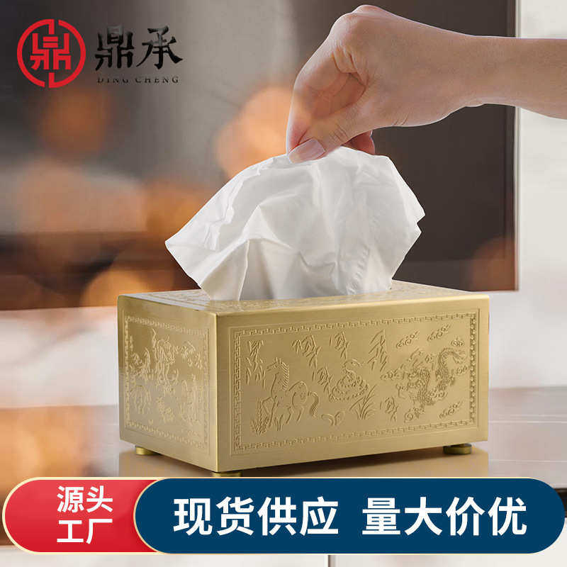 纯铜茶几纸盒高级铜纸巾楼阁复古创意艺中式盒抽感新家居客厅山水