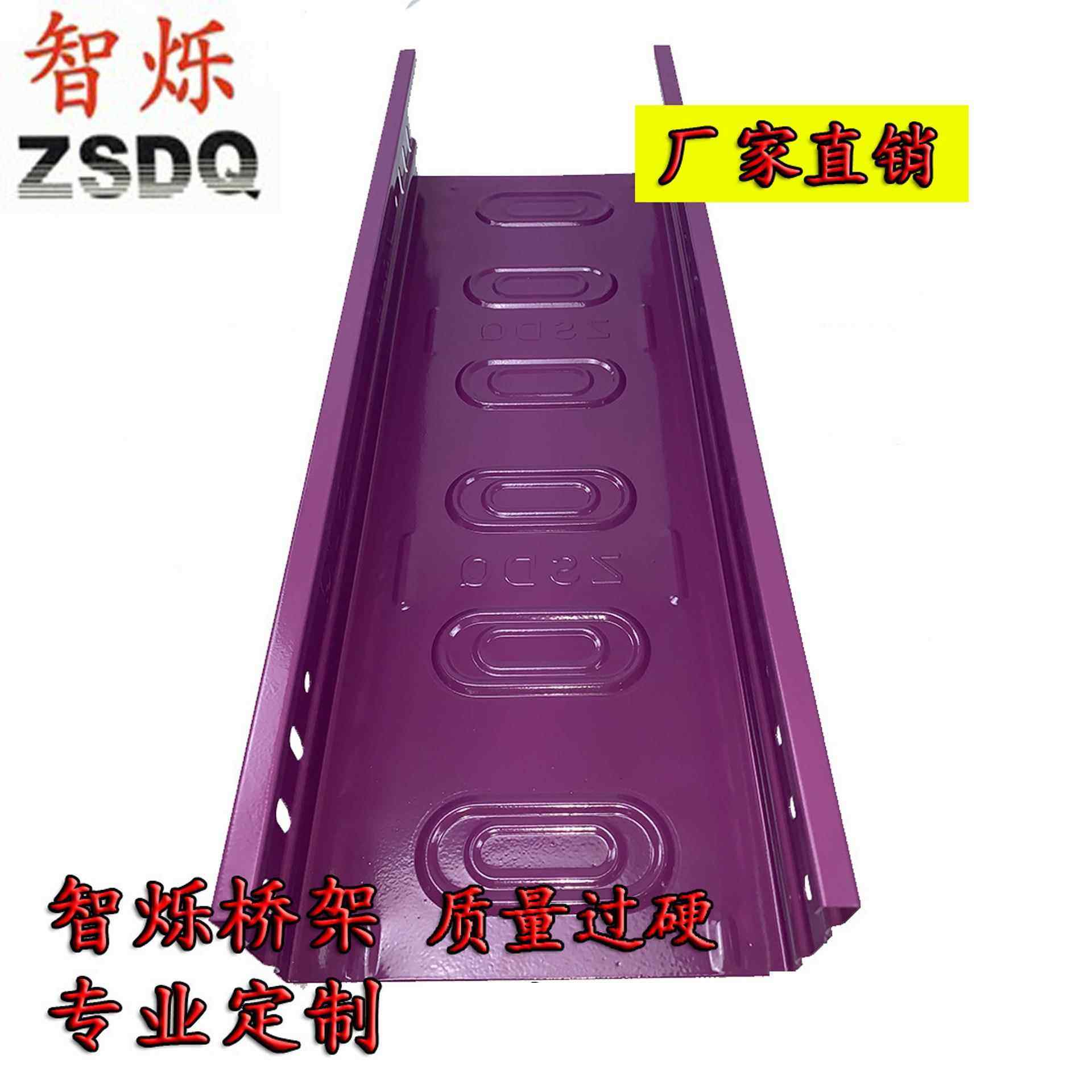 直售彩钢模压桥架新型节FAF能强耐腐蚀桥架火槽式高防镀锌桥架