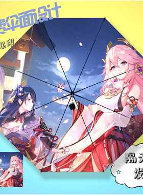 高档来图定晴雨伞DIY性图个片LOGO照片动漫明制应星周边援伞礼物