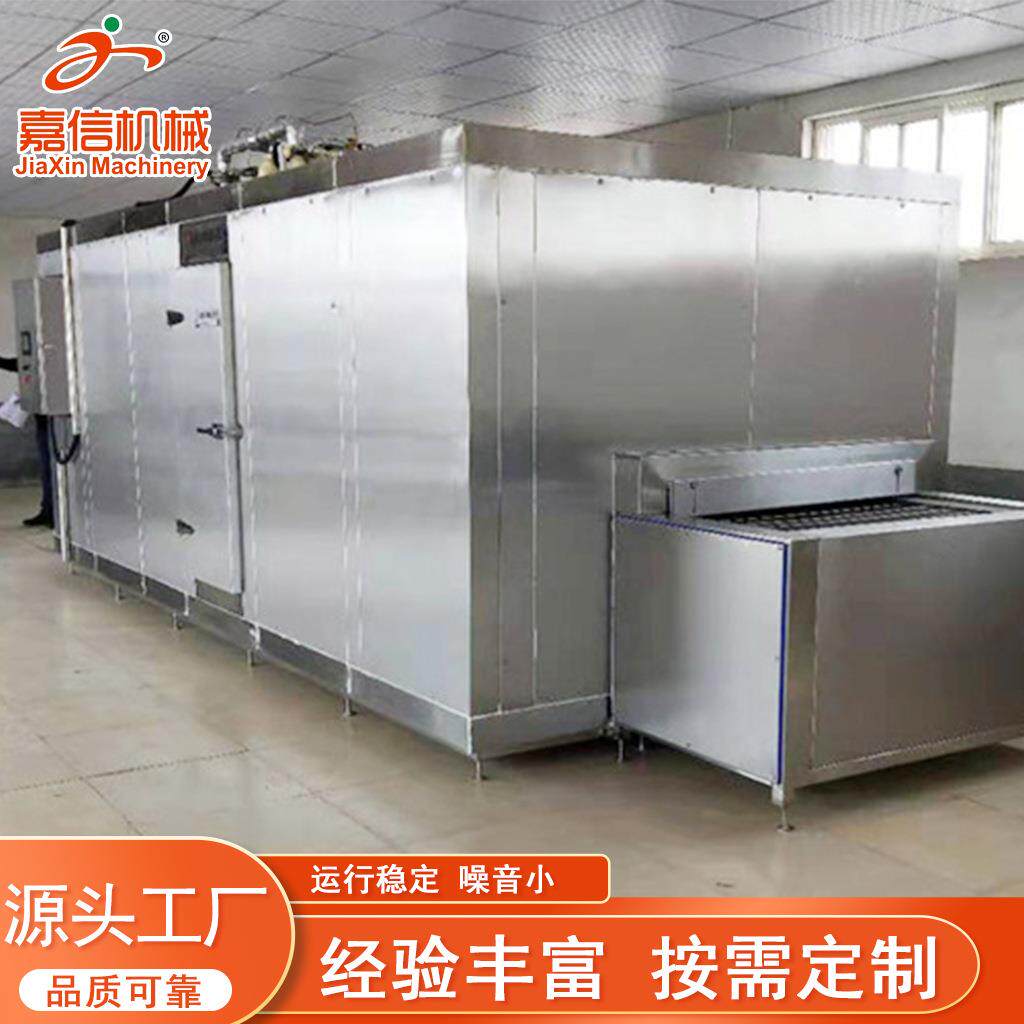 商用蟹脚蟹棒隧道式速冻机 低温鲽鱼鲳鱼速冻机 鱼糜鱼浆单冻机