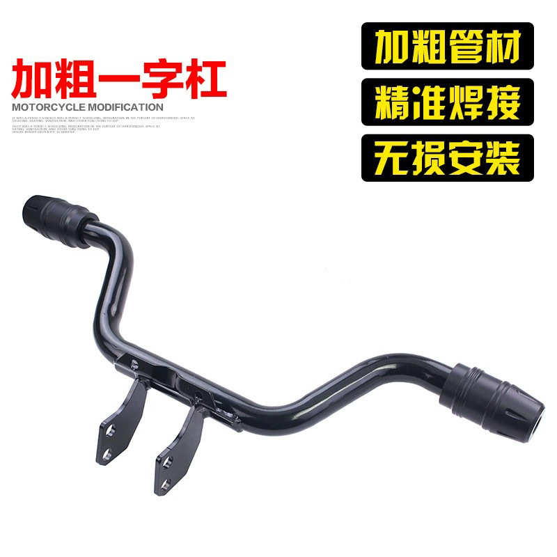 适用于铃木GSX250R改装一字保险杠防摔杠护杠GSX250保险杠防摔杆