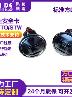 75轴座型安全卡盘法兰型快速夹头STO/STW75方口80山东卡盘