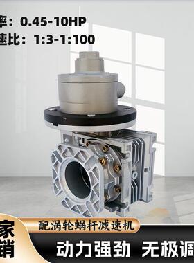 风之动叶片式气动马达配涡轮蜗杆减速机 可用于传动搅拌场景
